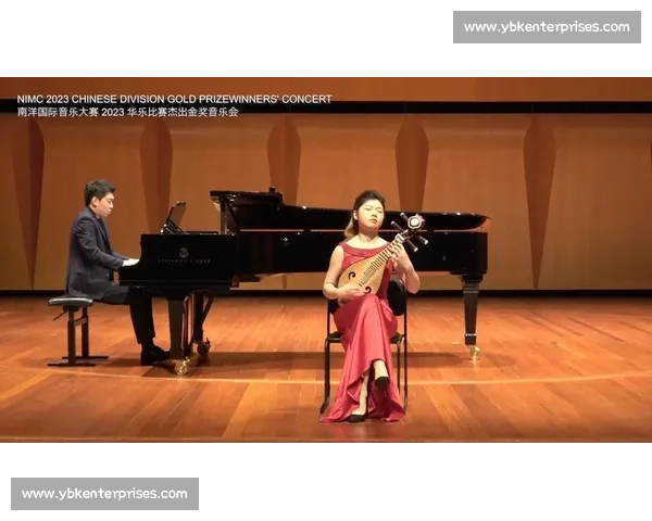 2017南洋国际音乐比赛精彩回顾与获奖选手表现分析